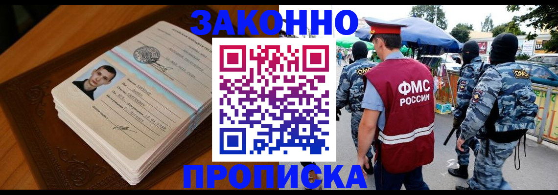 форма 3 в Строителе