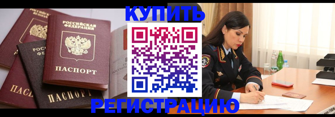 пропишу в квартире в Строителе